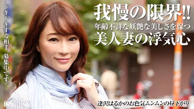 Misaki và tôi EP1