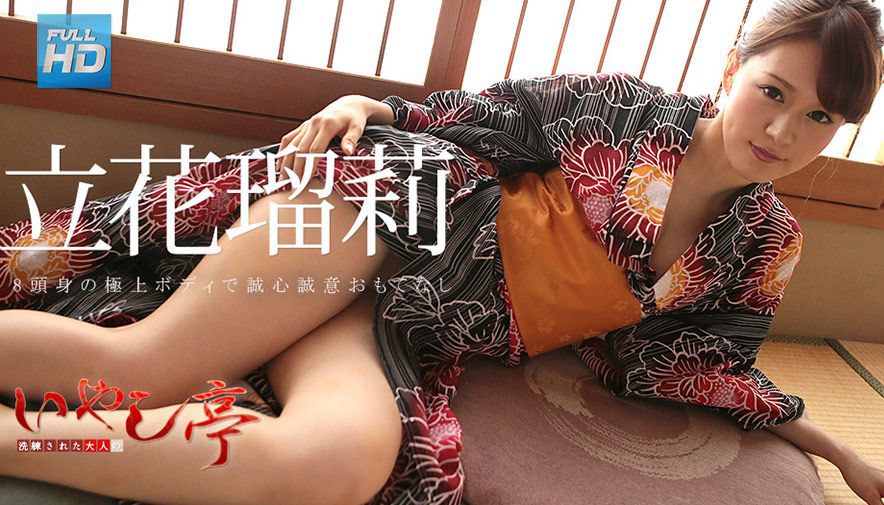 MD0065 Người đưa thư gợi cảm